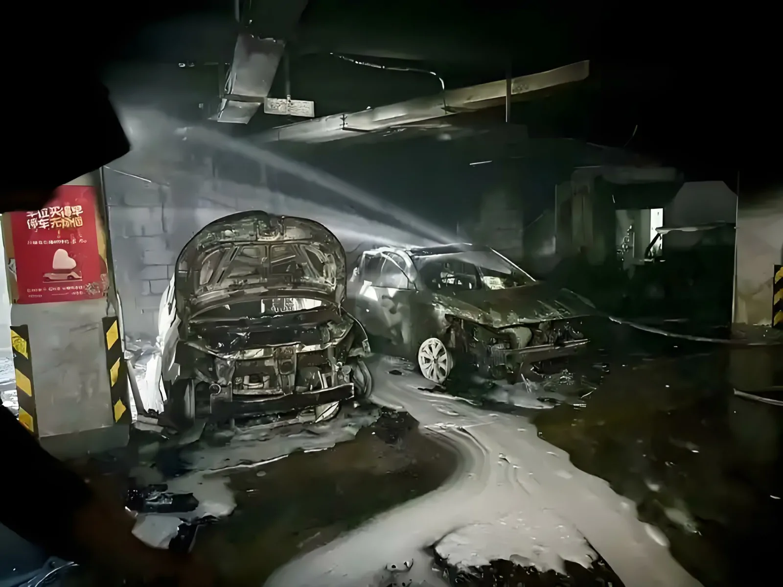 Vehicle Fire